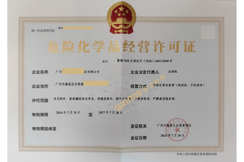 ?；C客戶案例1007