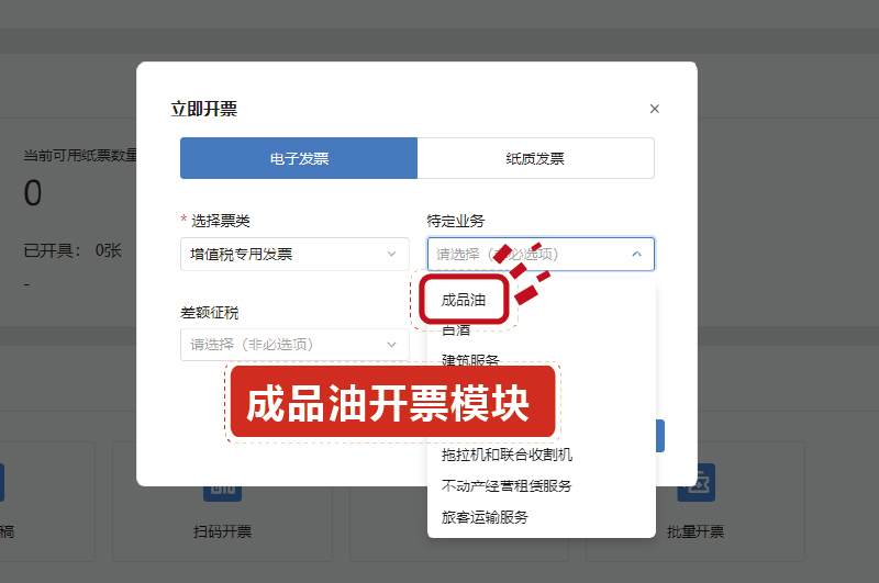 危險化學品經營許可證
